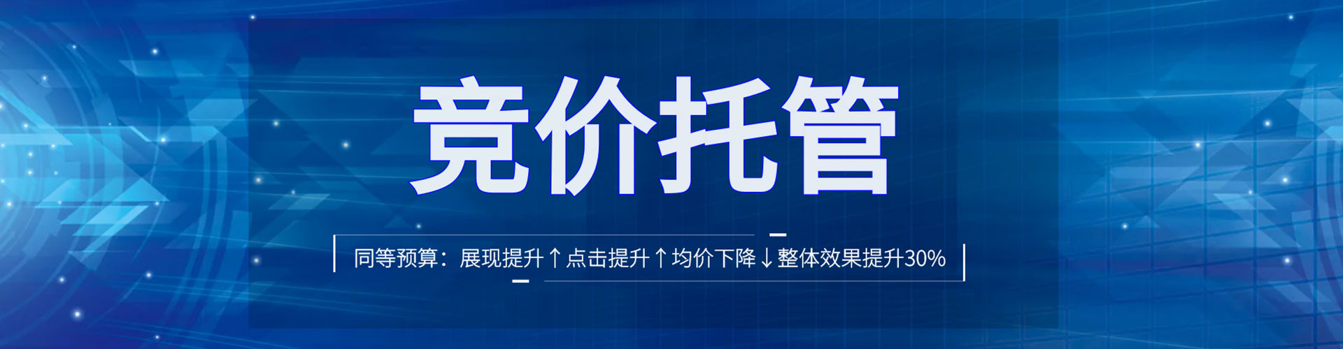 贵德百度平台推广