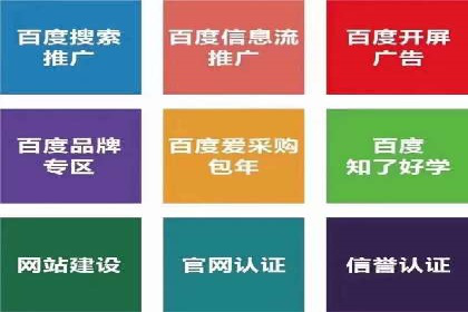 百度推广成本月度预算指南